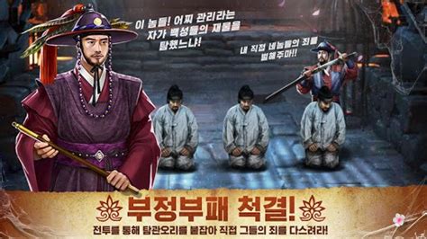 역천: 정통 사극 RPG .